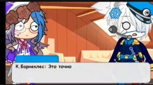 Знакомство октонавтов с моей новой подругой