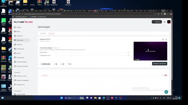 Играем в GTA V