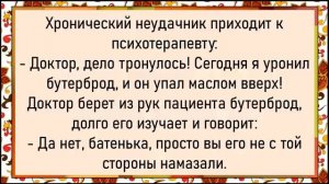 Как кума на кума залезла! Сборник свежих анекдотов! Юмор