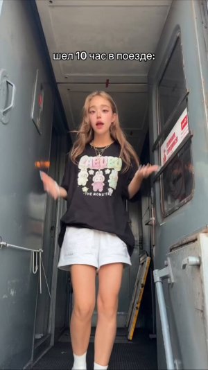 сходим с ума 🤯