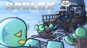 БРОСИЛ Друга ► Мгновенная Карма в Роблокс Морозные Рельсы ► Играем в Frost Rails in Roblox с другом