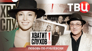 "Хватит слухов!": Особенности брачного контракта Дибровых | Серов VS Волочкова