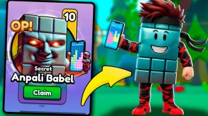 Эволюция с нуля только Брейнрот Anpali Babel в Brainrot Evolution Роблокс !