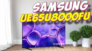 Телевизор Samsung UE65U8000FUXRU 2025