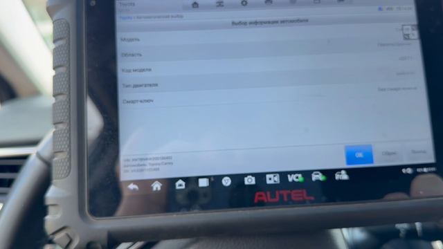 IMG_0199 смотреть онлайн