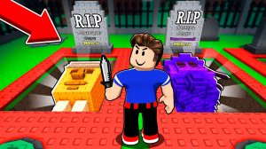 УБЕЙ БРЕЙНРОТА В РОБЛОКС КУПИЛ СЕКРЕТКУ