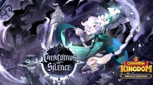 Cookie Run: Kingdom - крутки