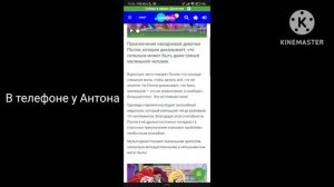 «Герои чикен сити» 1 сезон 2 серия «Пропажа мультиков»