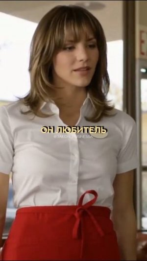 Он был гением!