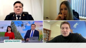 Агродроны частично под запретом,  но угрозы урожаю в России нет