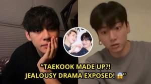 Чонгук и Тэхен начали совместный эфир! Драма о ревности наконец-то раскрыта!