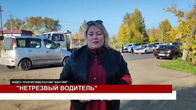 НЕТРЕЗВЫЙ ВОДИТЕЛЬ смотреть онлайн