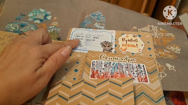 Марафон 120 дней до Нового года. 2/10 отчёт смотреть онлайн