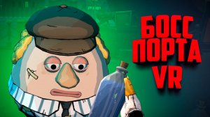 Стал БОССОМ уличных БАНД в ВР ♦ НОВАЯ ИГРА Prison Boss Prohibition VR