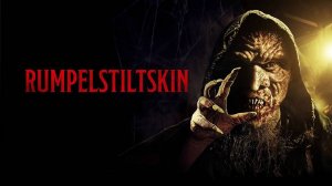 Румпельштильцхен (2025) | Rumpelstiltskin
