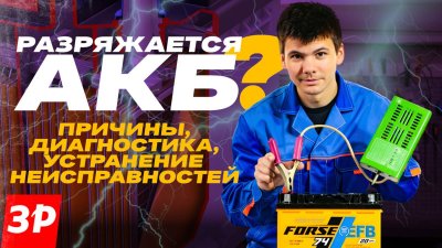 Обзоры и новости авто