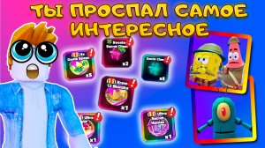 ТАКОГО ОТ ADMIN ABUSE ДАЖЕ Я НЕ ОЖИДАЛ В SPONGEBOB TOWER DEFENSE(1)
