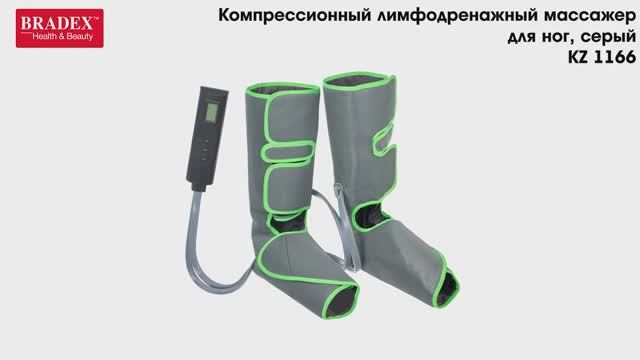 Массажёр для ног компрессионный лимфодренажный, серый KZ 1166 смотреть онлайн