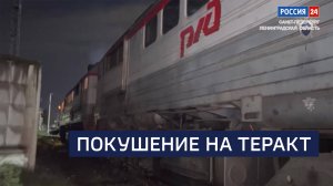 ВЕСТИ 24 Санкт-Петербург от 24.09.2025