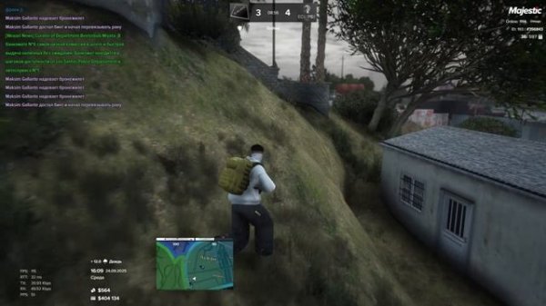 ютака харош