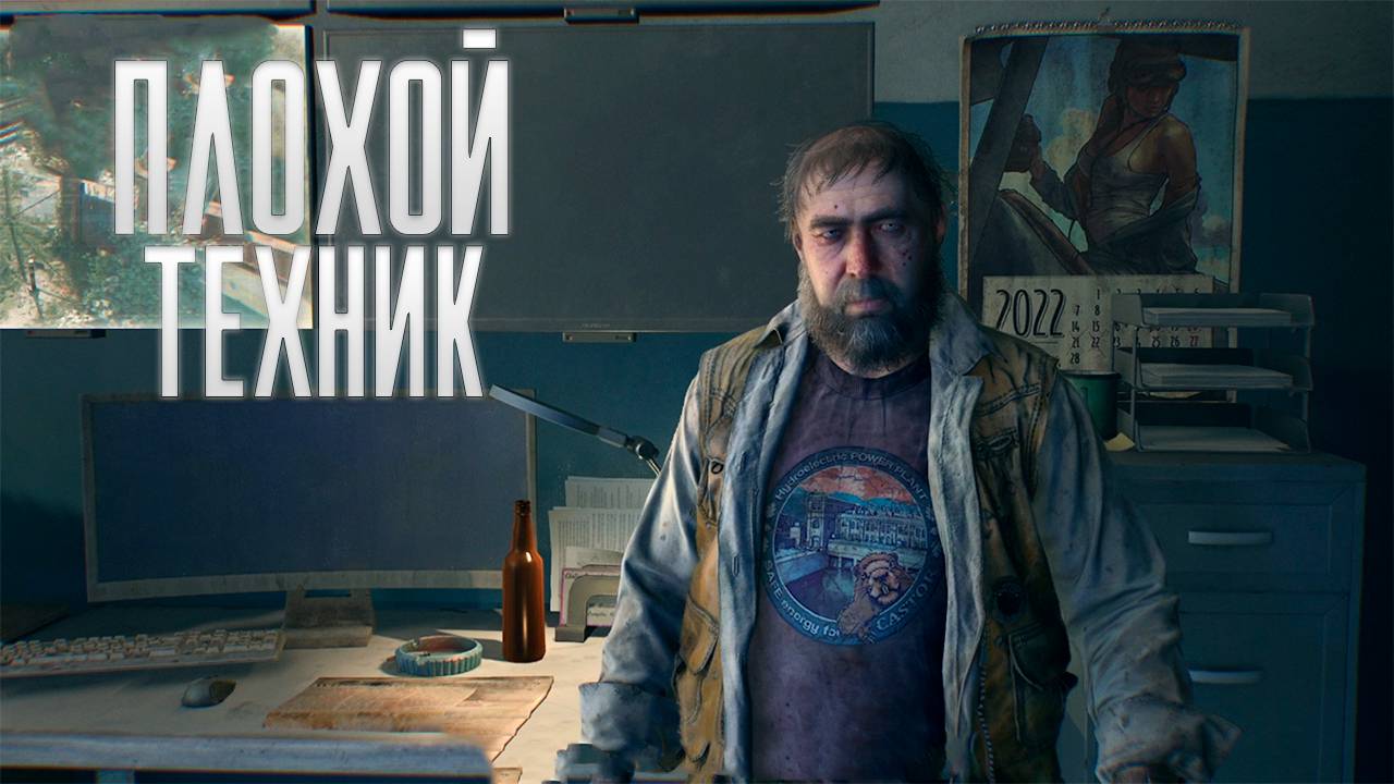 Dying Light The Beast | Прохождение часть 6 смотреть онлайн