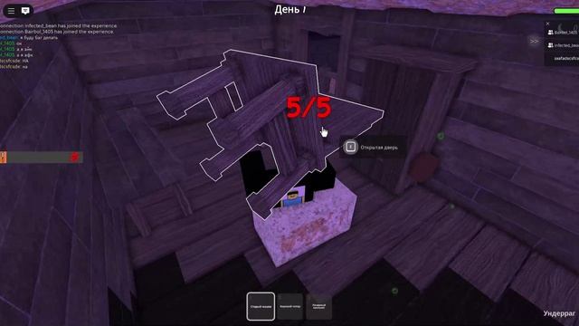 играем в 99 ночей с друзьями