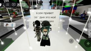 тутор на скин в Брук