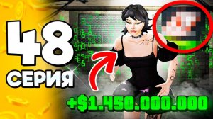 Повысил ШАНСЫ до 98%!🤑📈 ПУТЬ БОМЖА на АРИЗОНА РП #48 в ГТА САМП (ARIZONA RP GTA SAMP)