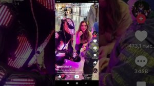 я смотрю тикток