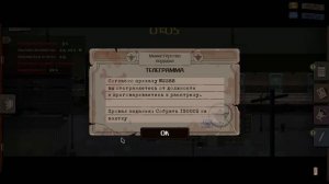 Я стал КОНДУКТОРОМ поезда