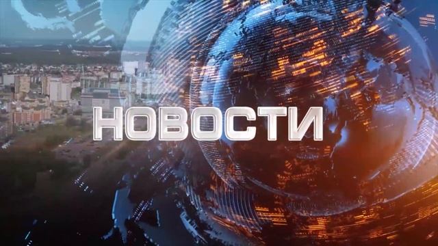 Обнинские новости (за 24 сентября 2025) смотреть онлайн