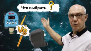 Чем отличаются электронные реле давления воды от механических реле давления воды?