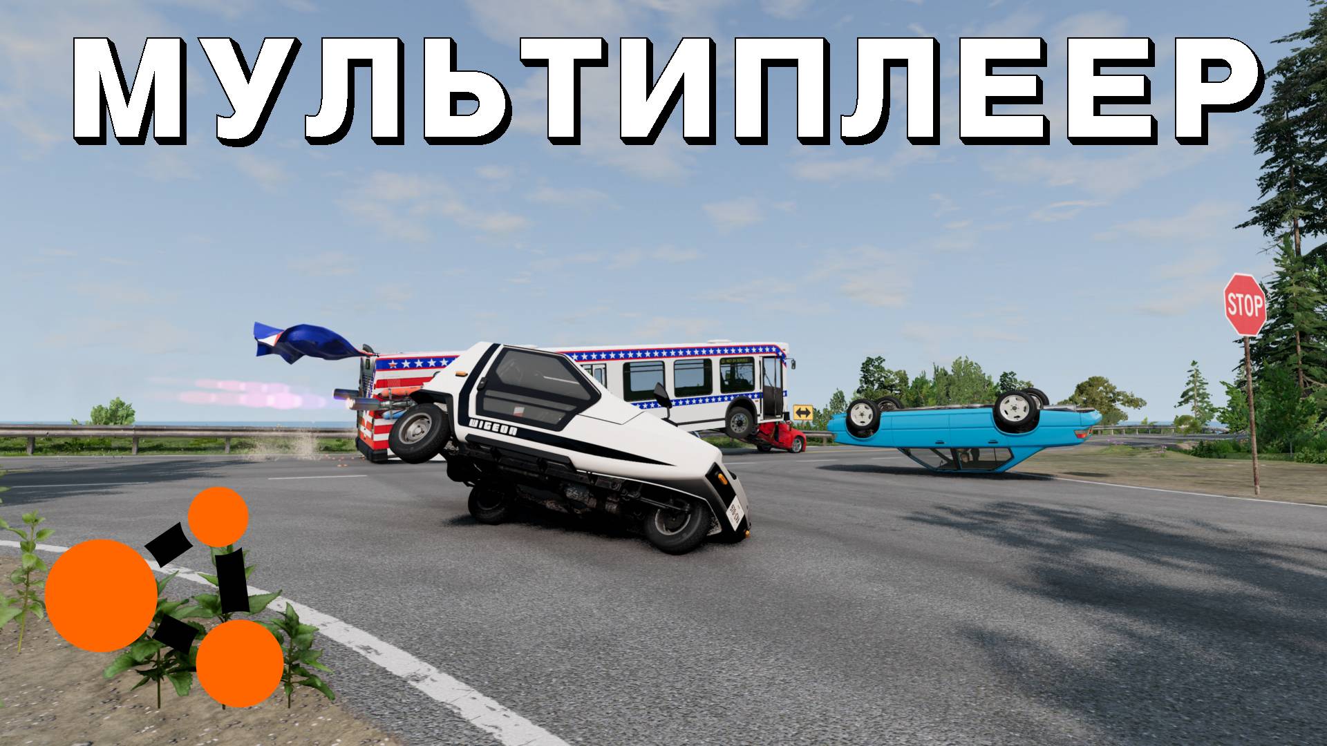 КАК УСТАНОВИТЬ МУЛЬТИПЛЕЕР В BEAMNG.DRIVE смотреть онлайн