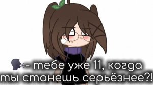 Зная меня, ответ прост. НИКОГДА)