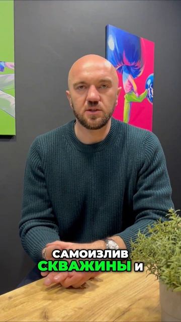 Можно ли пробурить скважину внутри дома в Минской, Гомельской области и РБ?