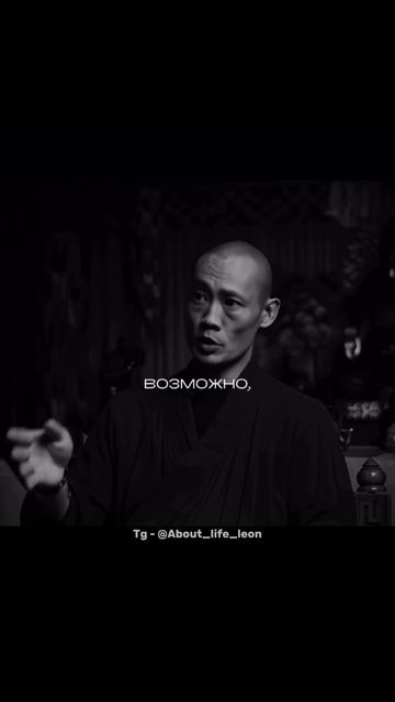 Задумайся! Tg - @About_life_leon #успех #мотивация #саморазвитие смотреть онлайн