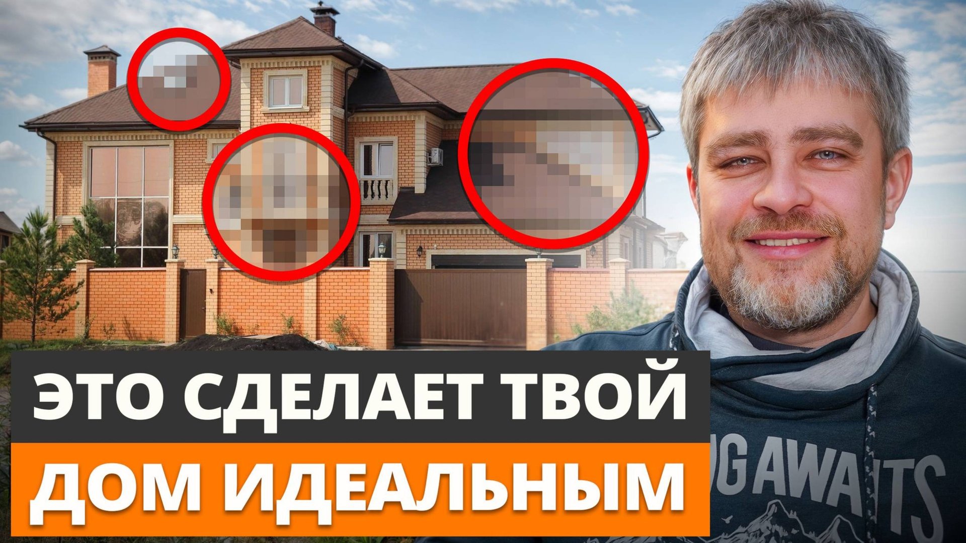 СЕКРЕТ красивого ФАСАДА в ЭТИХ материалах! смотреть онлайн