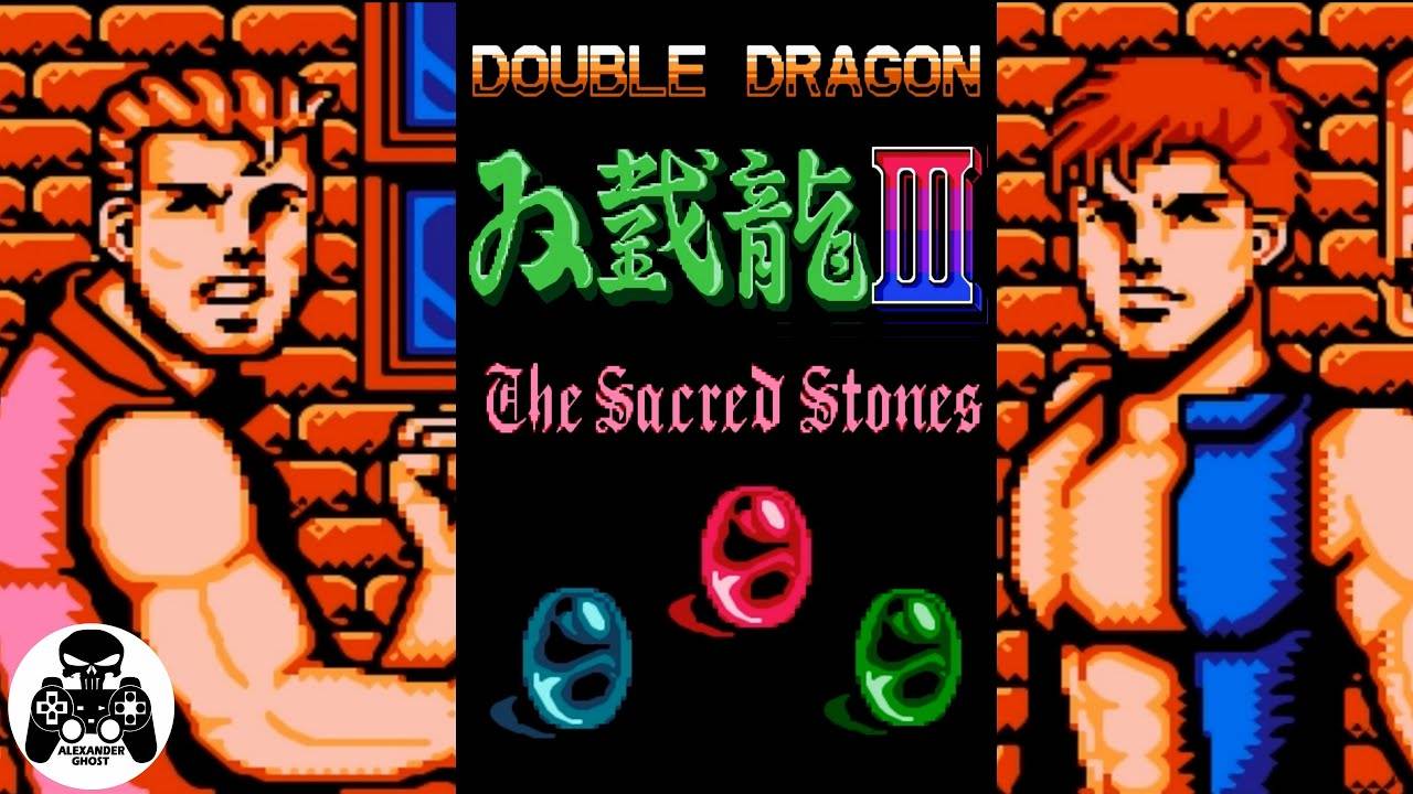Double Dragon III: The Sacred Stones 1 Серия