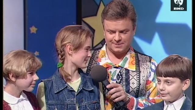 Звездный час 14.04.1997