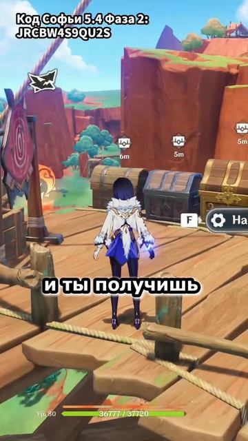 30 примогемов =три сундука