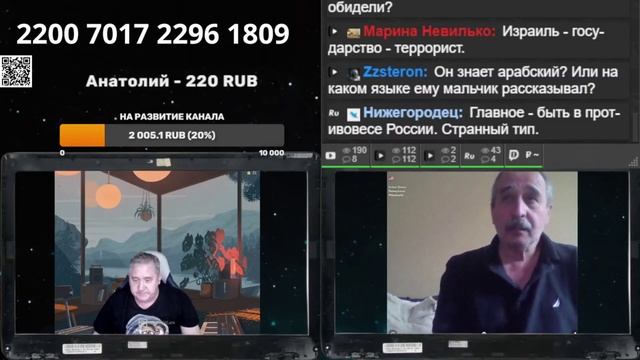Израиль не в чем не виноват смотреть онлайн