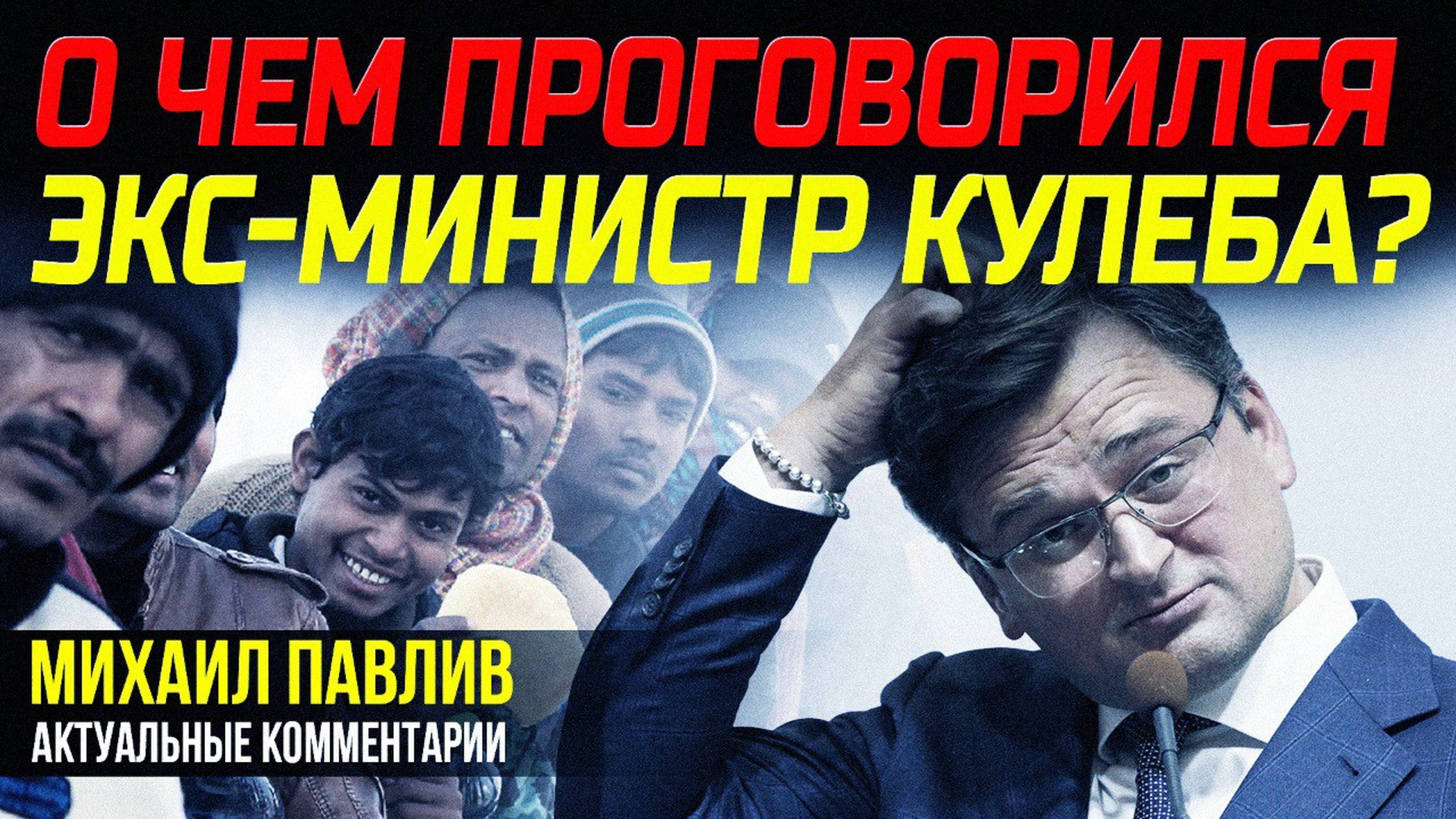 НАСЕЛЕНИЕ УКРАИНЫ ИЗМЕНИТСЯ ДО НЕУЗНАВАЕМОСТИ? смотреть онлайн