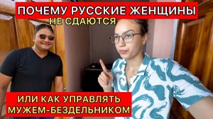 Поругалась с мужем, во что вылилось Я в шоке от его поступка. Как я справляюсь с ним перед свекровью