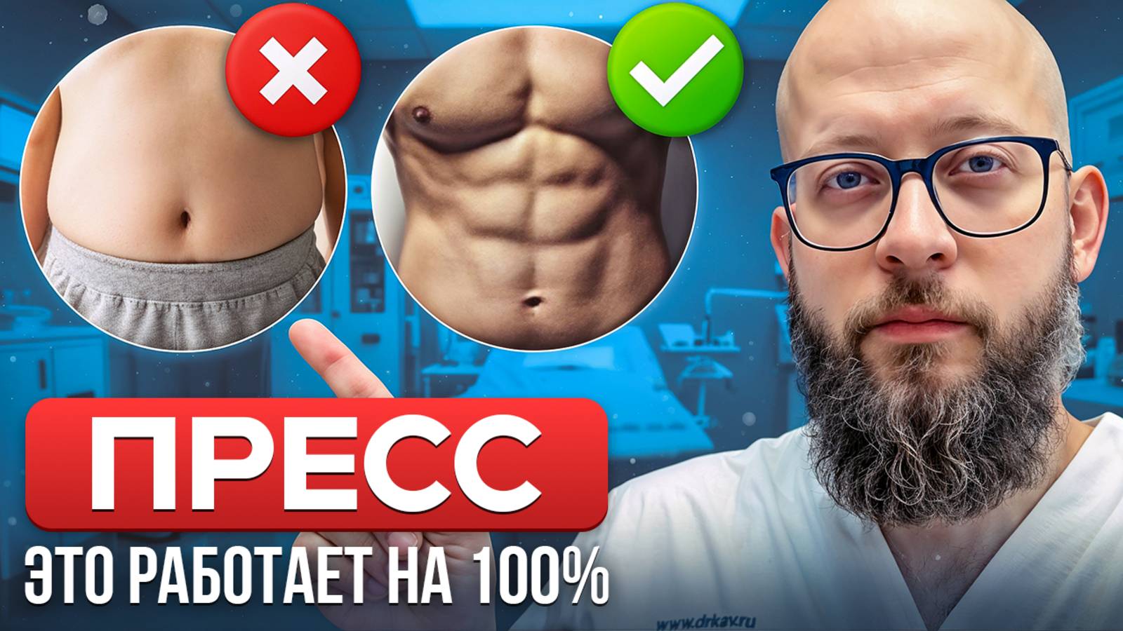 Мужская липосакция живота: как получить рельефный пресс и форму, которая останется на всю жизнь смотреть онлайн
