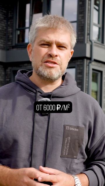 ИДЕАЛЬНАЯ кровля СУЩЕСТВУЕТ?! Частный дом без протечек #загородныйдом #крыша #строительство смотреть онлайн