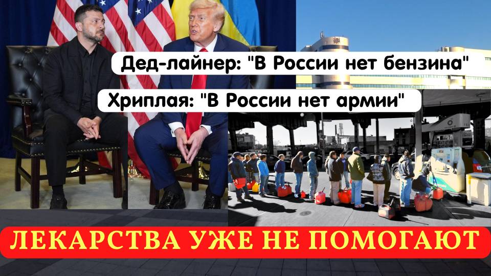 ЧЕМ ИХ ТАМ ОПЫЛЯЮТ? В ПОИСКАХ БЕНЗИНА ПО НАБЕРЕЖНОЙ НОВОРОССИЙСКА смотреть онлайн