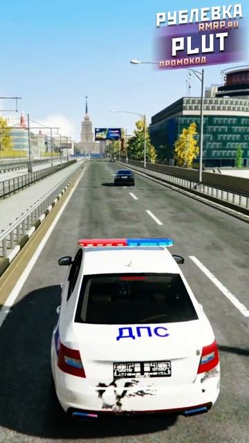 ✅Я играл на Https   RMRP Ru P PLUT – “РУБЛЕВКА” Промокод  PLUT