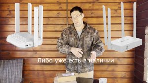 Народный комплект интернета в частный дом