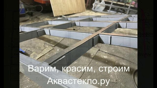 Аквастекло делает удобные морские аквариумы, потому что мы знаем, как люди ими пользуются