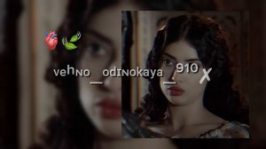 цыганская песня 🍃🫀Тут нанэ❤️🔥🙌🏽